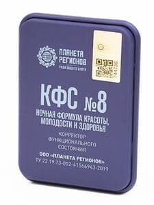 КФС №8 КФС №8