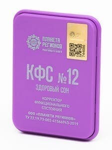 КФС №12 КФС №12