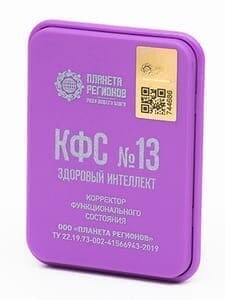 КФС №13 КФС №13