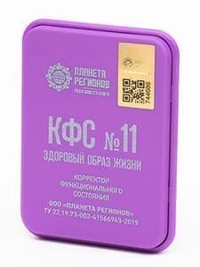 КФС №11 КФС №11