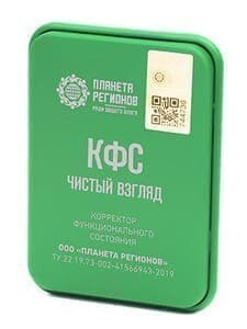 КФС «ЧИСТЫЙ ВЗГЛЯД» 5 элемент 2020г. КФС «ЧИСТЫЙ ВЗГЛЯД» 5 элемент 2020г.
