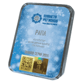 КФС РАПА Элитный 5 элемент 2020 г. С личной подписью Кольцова! КФС РАПА Элитный 5 элемент 2020 г. С личной подписью Кольцова!