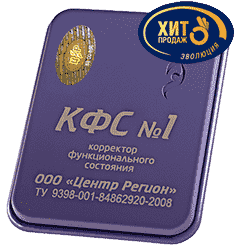 КФС №1 "Антипаразитарный" 5 элемент 2018г 00001