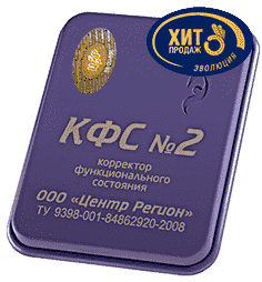 КФС №2 "Детокс" 5 элемент 2018г 00002
