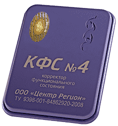 КФС № 4 "Мужской" 5 элемент 2018г 00004
