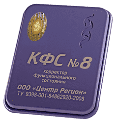 КФС № 8 "Ночная формула красоты" 5 элемент 2018г 00008
