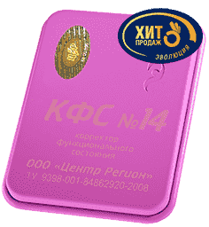 КФС №14 "Золотая Пирамида" 5 элемент 2018г 00014 КФС №14 "Золотая Пирамида" 5 элемент 2018г
