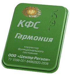 КФС "Гармония" 5 элемент 2018г 00032