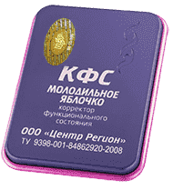 КФС Молодильное яблочко Эксклюзивная 5 элемент 2018г 000660 КФС Молодильное яблочко Эксклюзивная 5 элемент