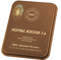 КФС "Норма жизни 1" Коллекционный 5 элемент 2018г 00107 КФС "Норма жизни 1" Коллекционный 5 элемент