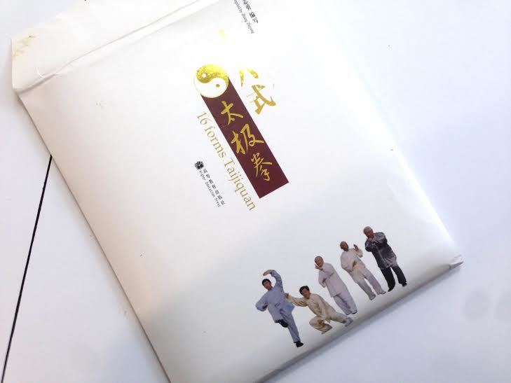 Libro, manual y DVD 5 familias Tai ji Quan 00065