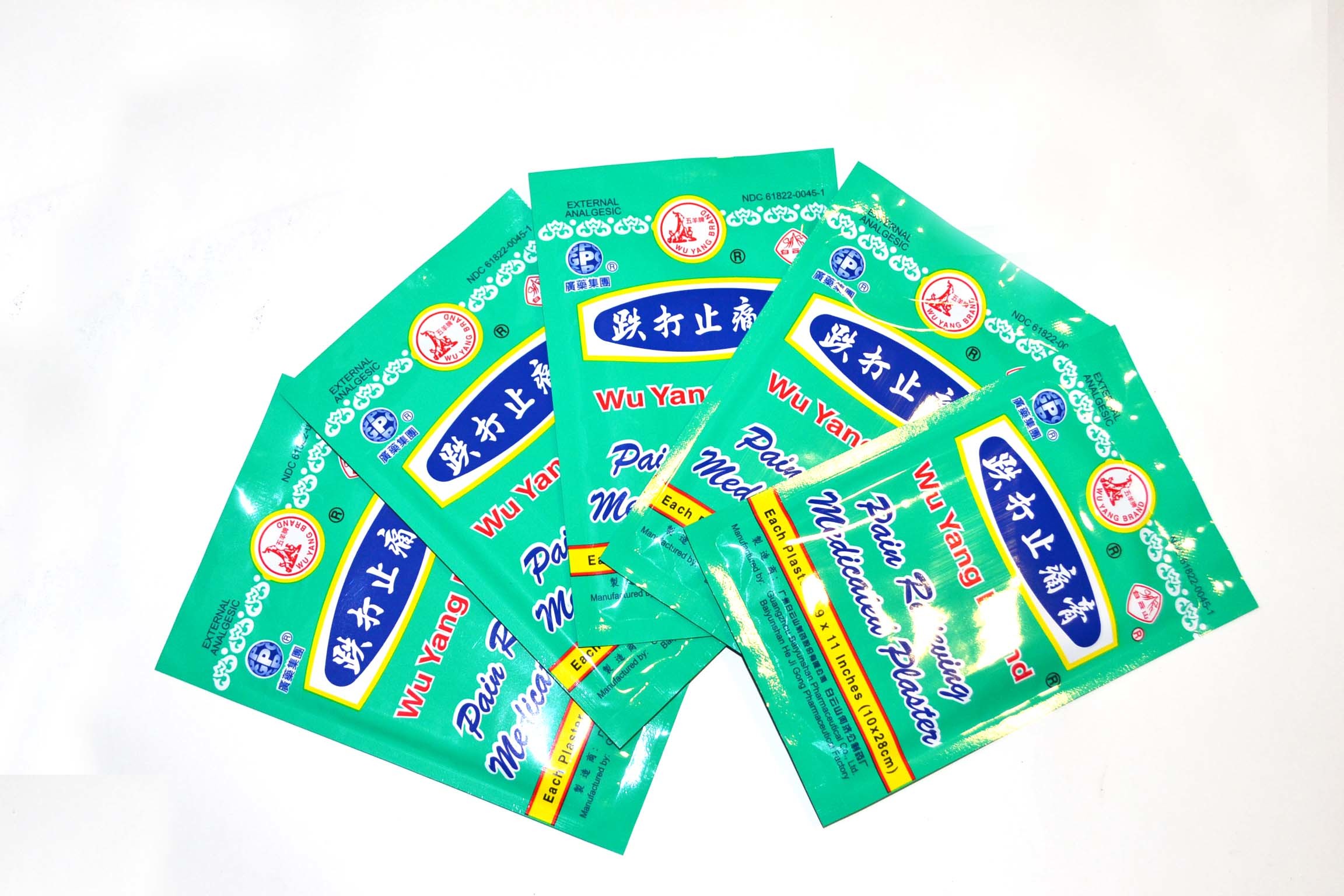 Parches Wu yang 00070