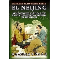 El Neijing Canon de la medicina China Aplicaciones Clinicas 00122
