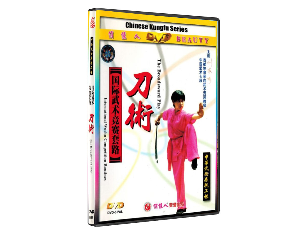 Forma Oficial de Sable de Wushu 00198