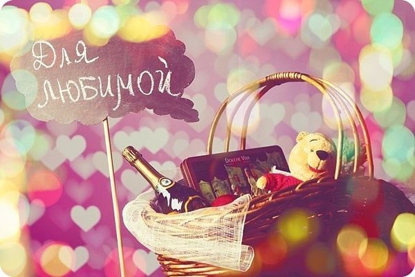 14 ФЕВРАЛЯ: РОМАНТИЧЕСКИЙ УТРЕННИЙ СЮРПРИЗ ДЛЯ ВАШИХ ЛЮБИМЫХ