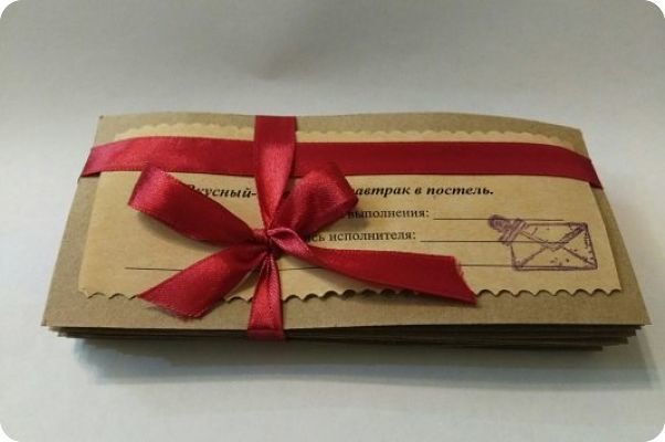 РОМАНТИЧЕСКИЕ КУПОНЫ С ЗАВЕТНЫМИ ЖЕЛАНИЯМИ