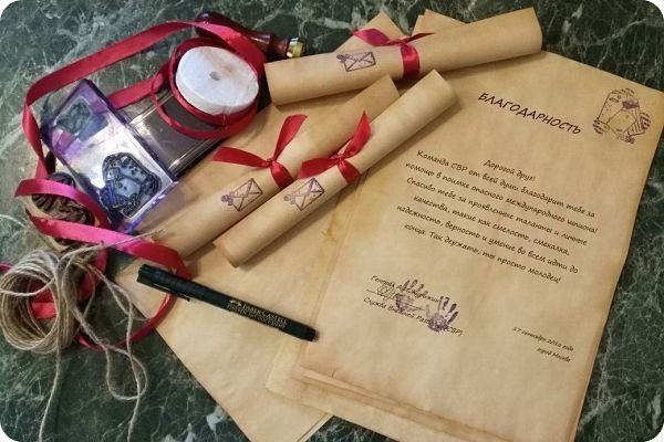 СТАРИННОЕ ПИСЬМО С ВОСКОВОЙ ПЕЧАТЬЮ