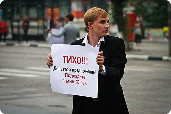 КРАСИВОЕ ПРЕДЛОЖЕНИЕ РУКИ И СЕРДЦА