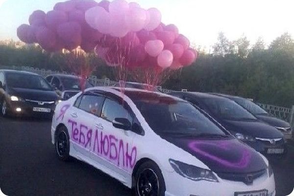 КРАСИВОЕ ПРЕДЛОЖЕНИЕ РУКИ И СЕРДЦА