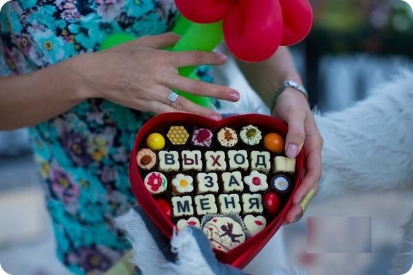КРАСИВОЕ ПРЕДЛОЖЕНИЕ РУКИ И СЕРДЦА