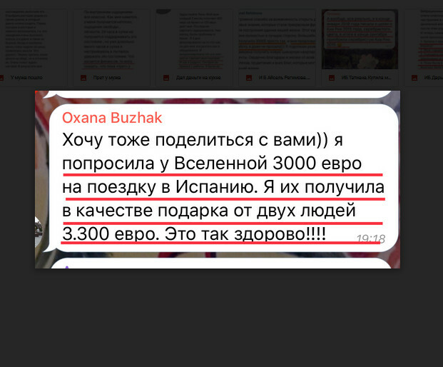 3-х месячный онлайн курс "Активация денежного магнита 2.0"