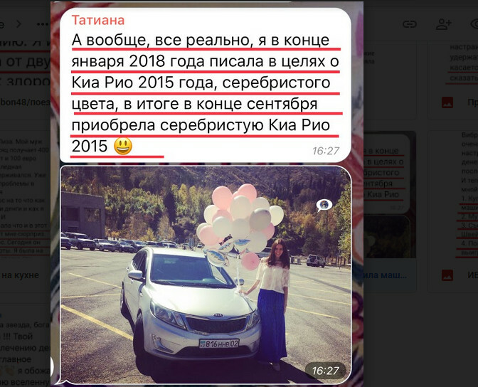 3-х месячный онлайн курс "Активация денежного магнита 2.0"