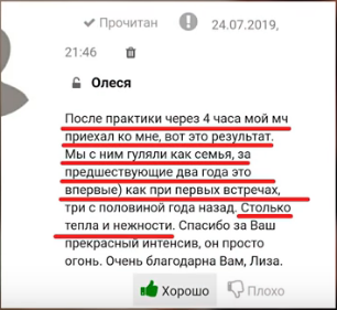 МЕДИТАЦИЯ НА ОТКРЫТИЕ СЕРДЦА И ПРИВЛЕЧЕНИЕ ЛЮБВИ