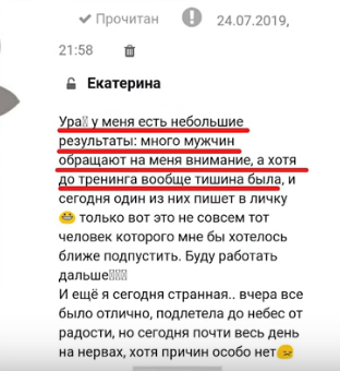 МЕДИТАЦИЯ НА ОТКРЫТИЕ СЕРДЦА И ПРИВЛЕЧЕНИЕ ЛЮБВИ