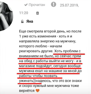 МЕДИТАЦИЯ НА ОТКРЫТИЕ СЕРДЦА И ПРИВЛЕЧЕНИЕ ЛЮБВИ