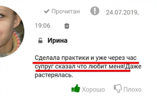 МЕДИТАЦИЯ НА ОТКРЫТИЕ СЕРДЦА И ПРИВЛЕЧЕНИЕ ЛЮБВИ