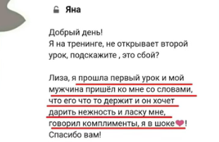 МЕДИТАЦИЯ НА ОТКРЫТИЕ СЕРДЦА И ПРИВЛЕЧЕНИЕ ЛЮБВИ
