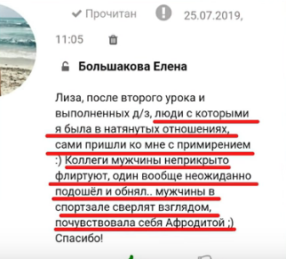 МЕДИТАЦИЯ НА ОТКРЫТИЕ СЕРДЦА И ПРИВЛЕЧЕНИЕ ЛЮБВИ