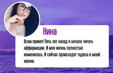 118 МОЩНЕЙШИХ АФФИРМАЦИЙ НА ДЕНЬГИ