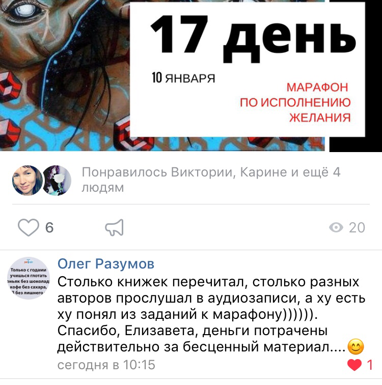 14-ти дневный Марафон по материализации намерения по учению дона Хуана (Кастанеда)