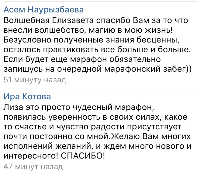 14-ти дневный Марафон по материализации намерения по учению дона Хуана (Кастанеда)