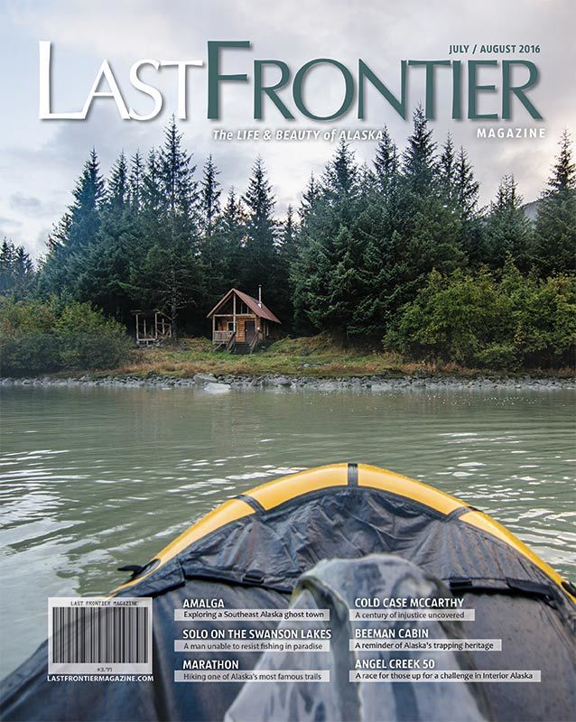 July/August 2016 Issue 200030