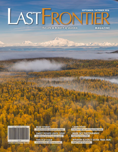 September/October 2016 Issue 200031