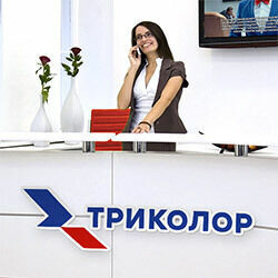 ИНТЕРНЕТ МАГАЗИН ТРИКОЛОР: 8-928-2-911-911