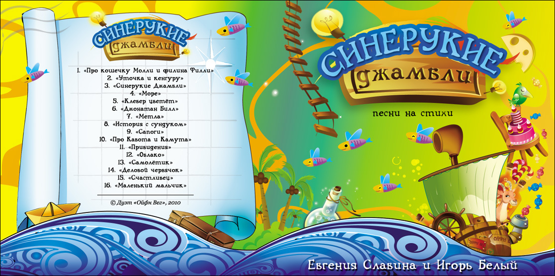 буклет