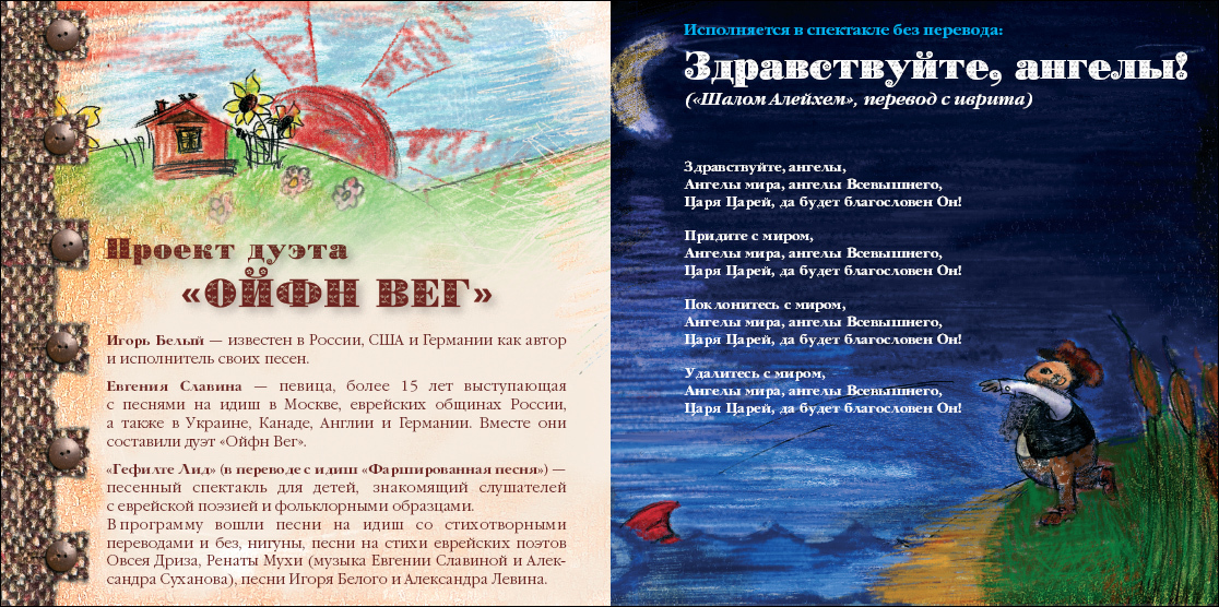буклет