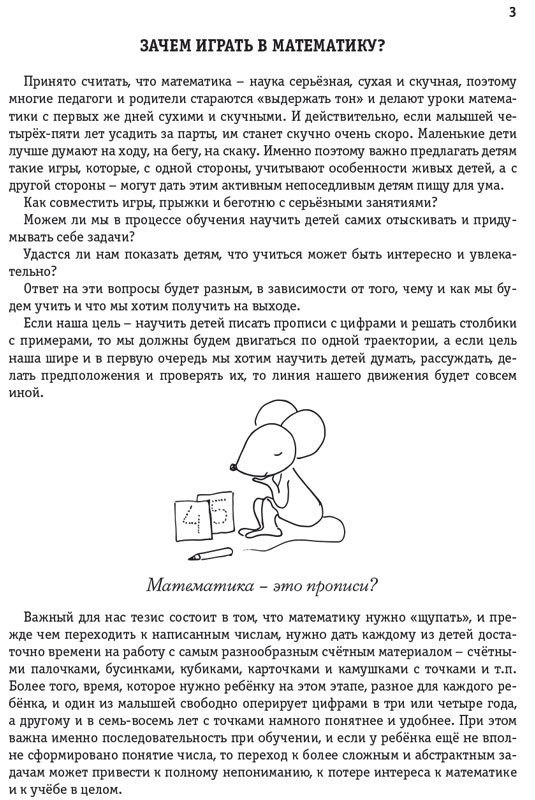 Пример страницы