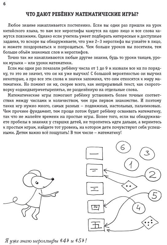 Пример страницы