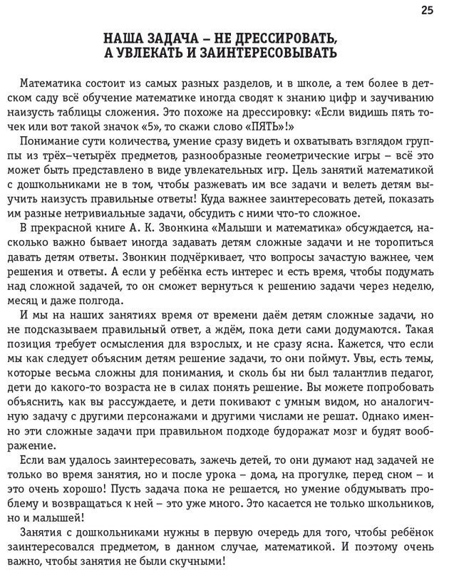 Пример страницы