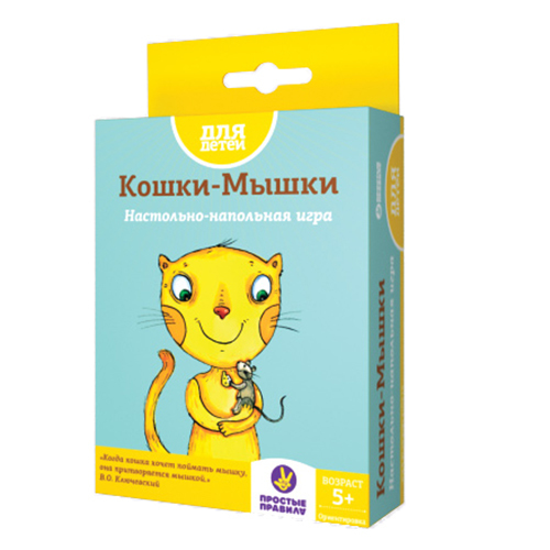 Кошки мышки 00119