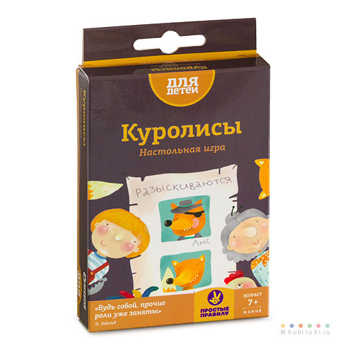 Куролисы 00120
