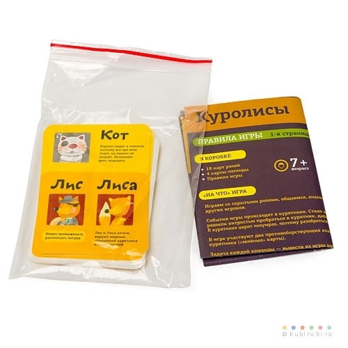 Куролисы