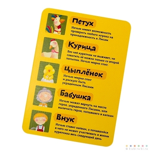 Куролисы
