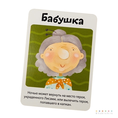 Куролисы