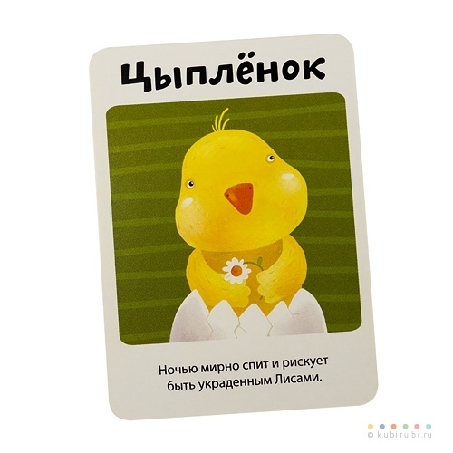 Куролисы