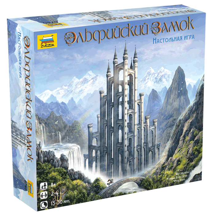 Эльфийский замок 00123